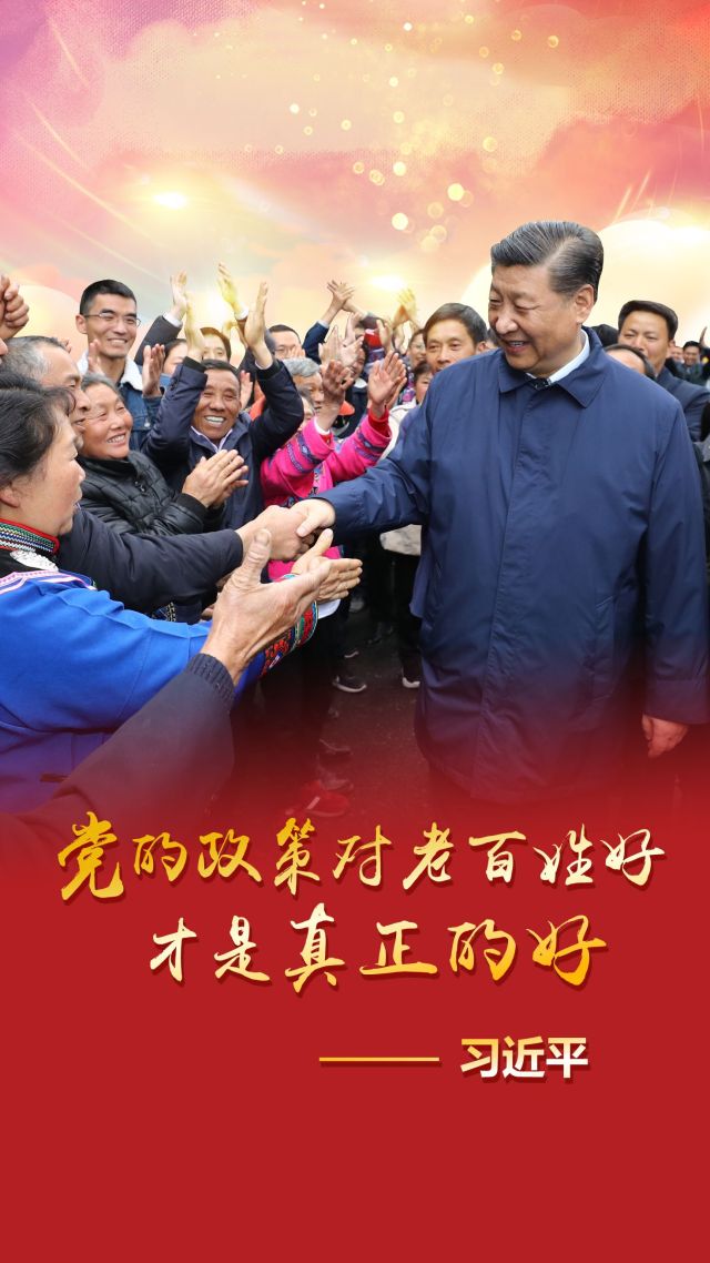 习近平在重庆考察 新华社制作